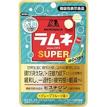 Amazon.co.jp: 森永製菓 大粒ラムネSUPER＜グレープフルーツ味